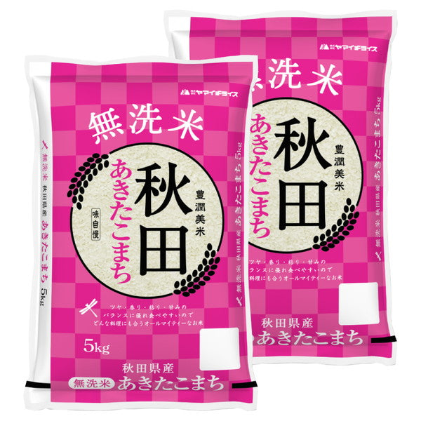 無洗米 秋田県産あきたこまち 5kg×2袋（合計10kg）