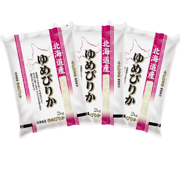北海道産ゆめぴりか 2kg×3袋（合計6kg）