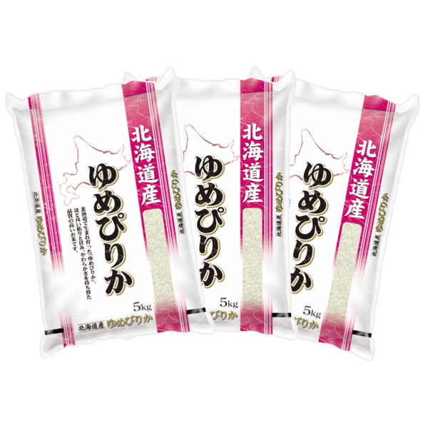 北海道産ゆめぴりか 5kg×3袋（合計15kg）