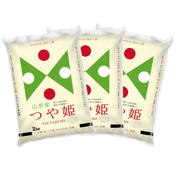 山形県産つや姫 2kg×3袋（合計6kg）