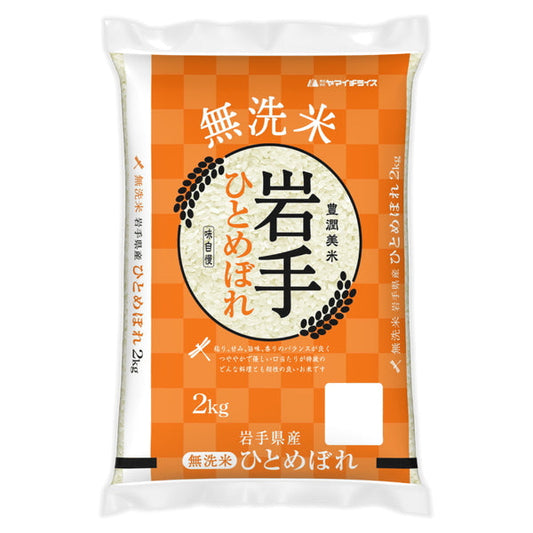 無洗米 岩手県産ひとめぼれ 2kg