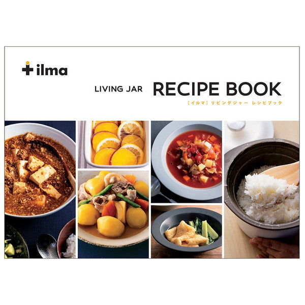 ilma（イルマ） リビングジャー レッド