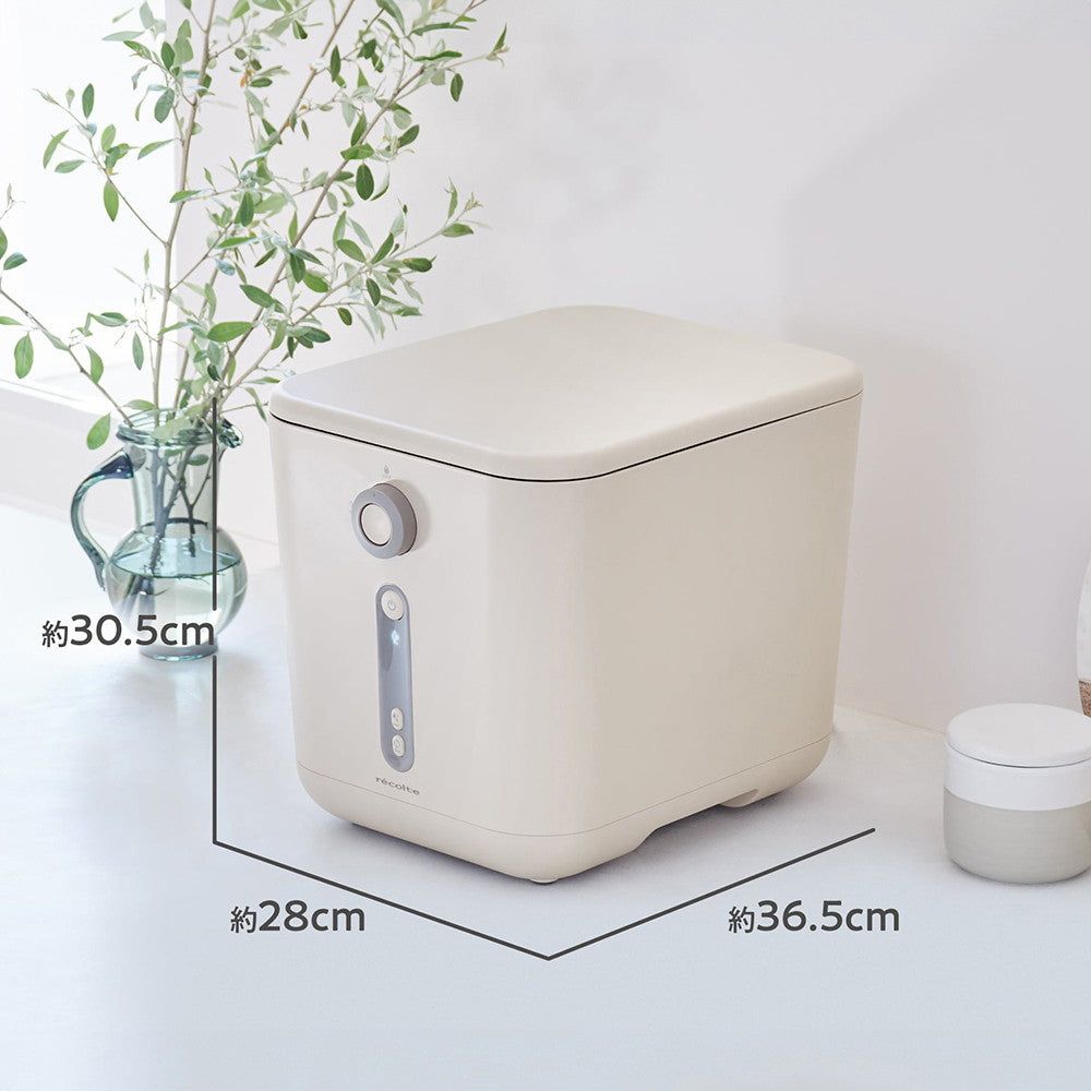 【ギフトカード】recolte(レコルト) 生ごみ処理機 クリームホワイト