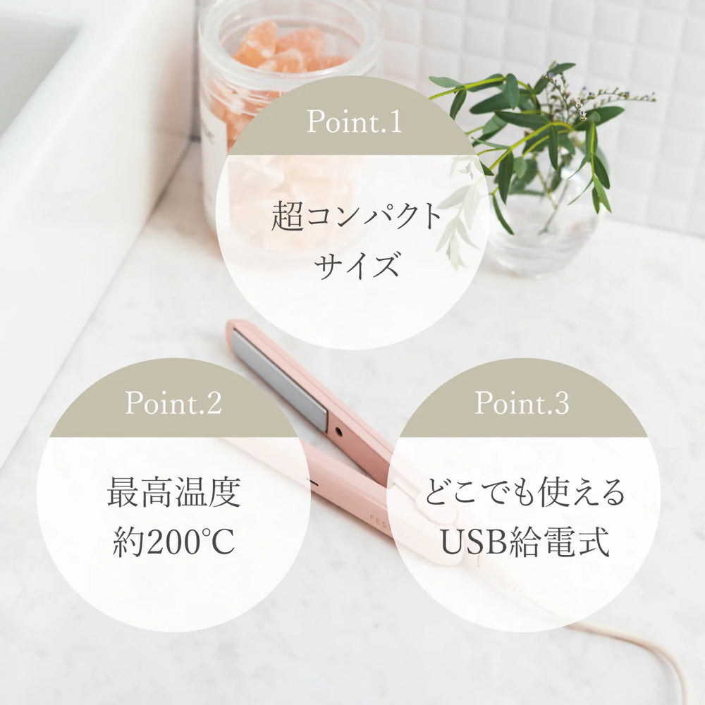【ギフトカード】FESTINO（フェスティノ）USB スタイリング ヘアアイロン ホワイト