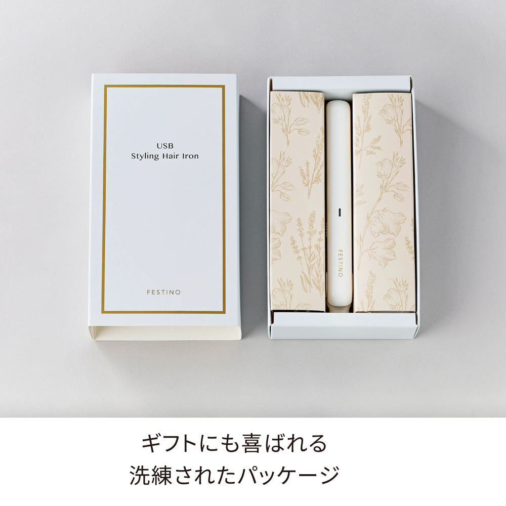 【ギフトカード】FESTINO（フェスティノ）USB スタイリング ヘアアイロン ホワイト