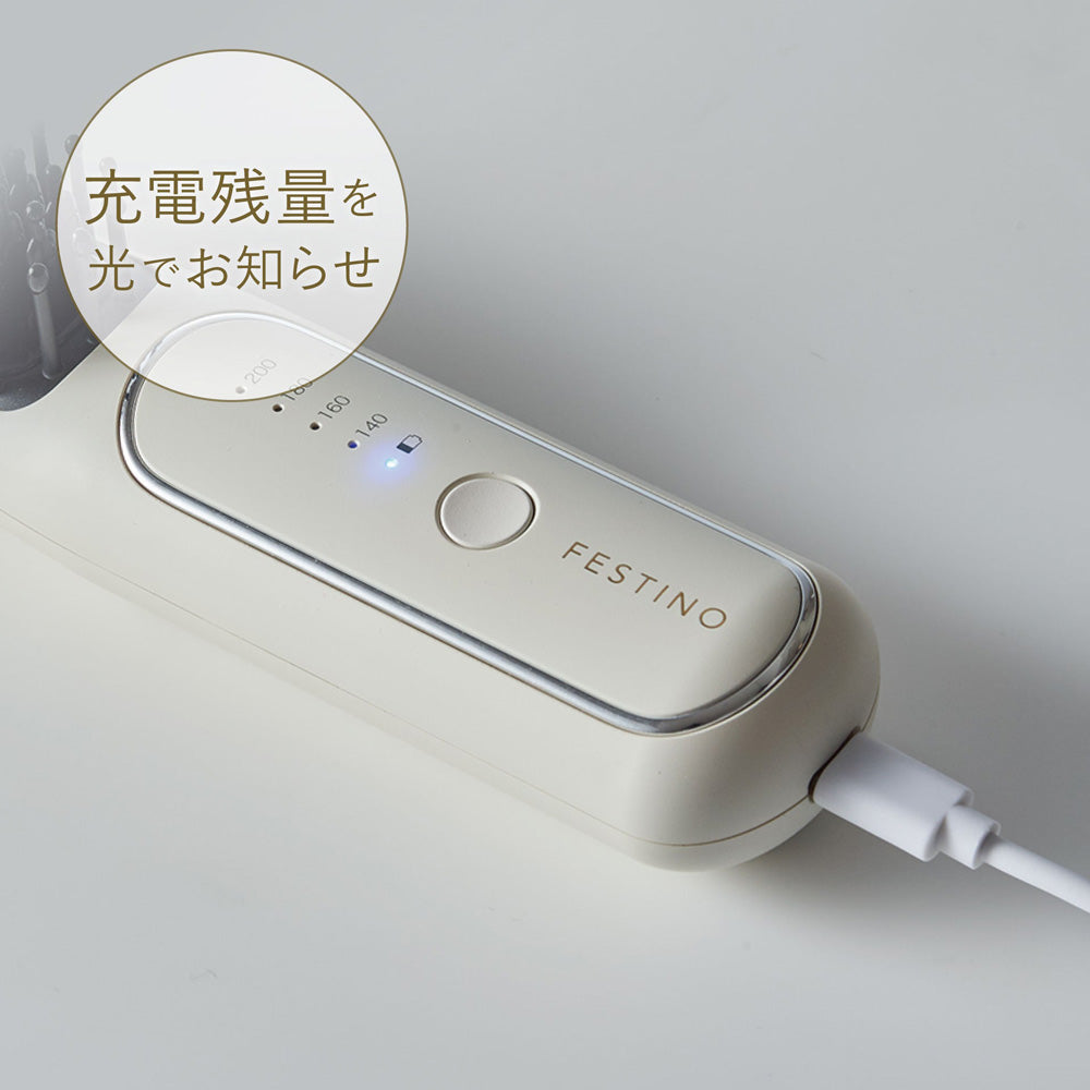 【ギフトカード】FESTINO（フェスティノ）充電式スタイリング ヒーターブラシ サンドベージュ