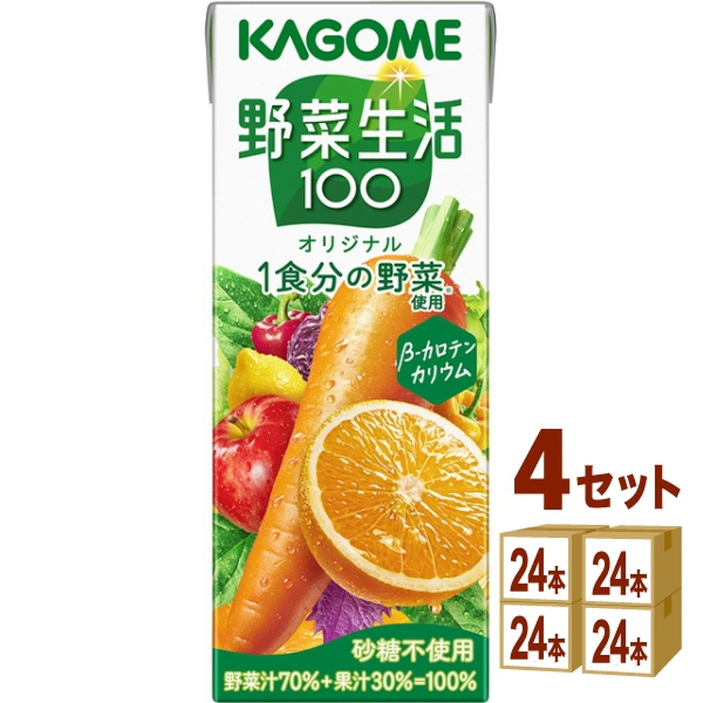カゴメ 野菜生活１００ オリジナル 200ml×24本×4ケース (96本)