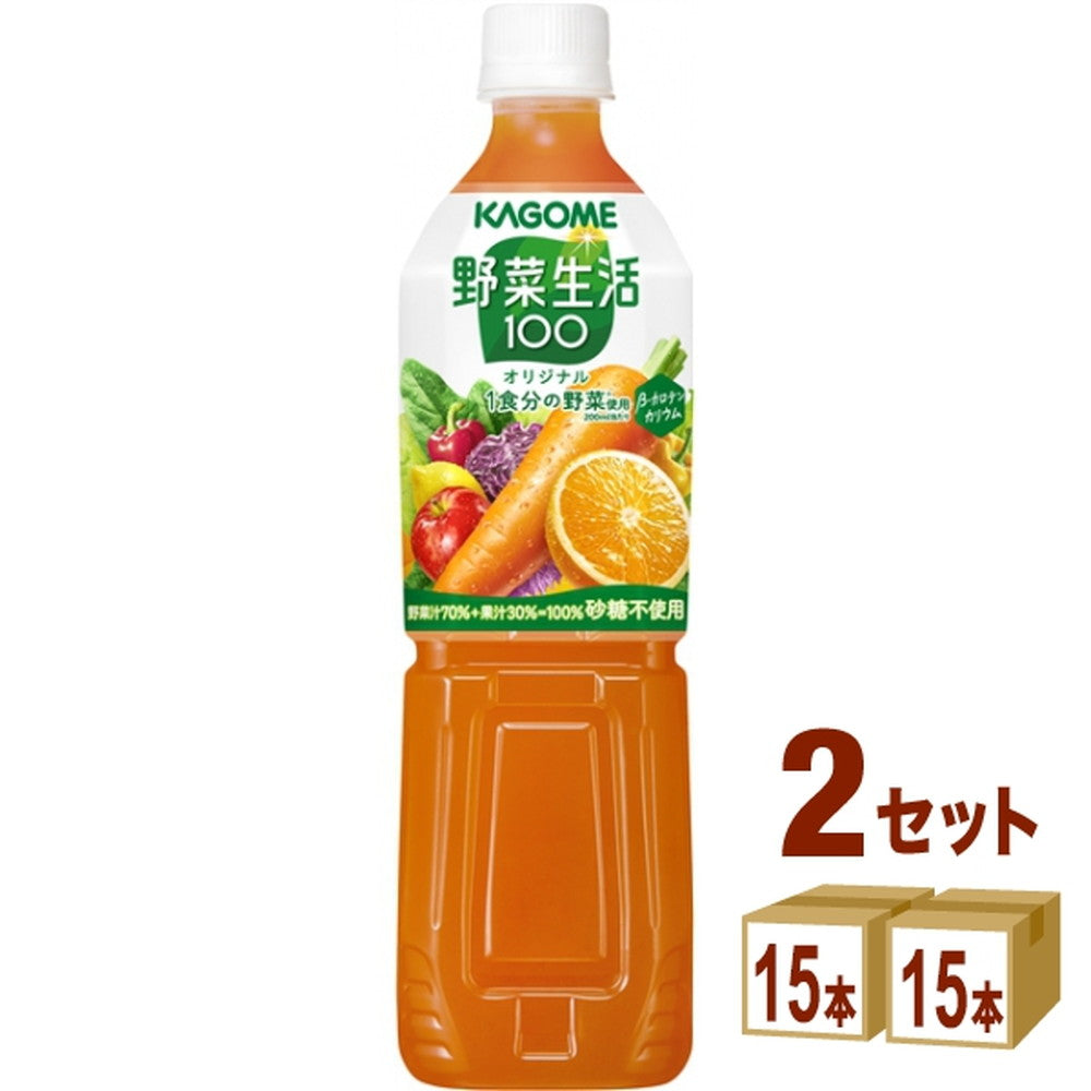 カゴメ 野菜生活100オリジナル 720ml×15本×2ケース (30本)