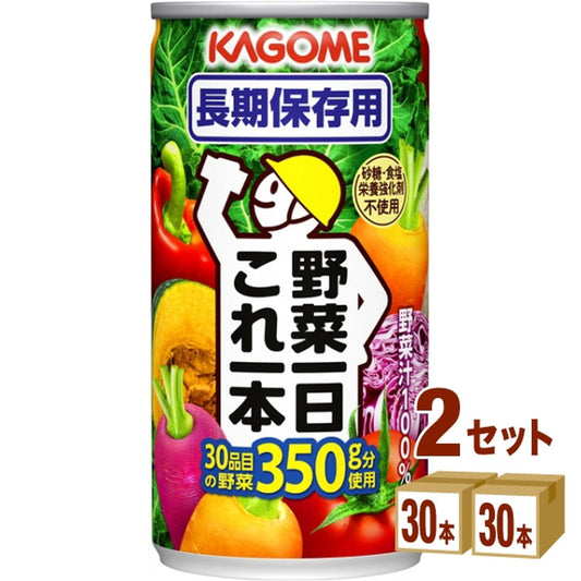 カゴメ 野菜一日これ一本長期保存缶 190g×30本×2ケース (60本)