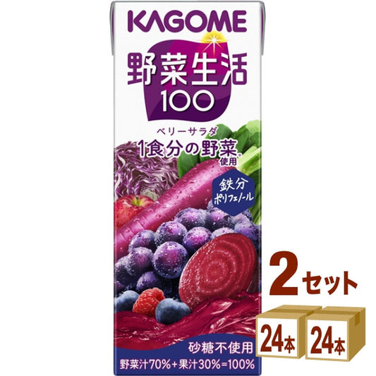カゴメ カゴメ野菜生活ベリーサラダパック 200ml×24本×2ケース (48本)