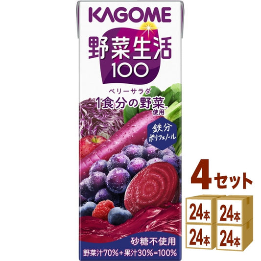 カゴメ カゴメ野菜生活ベリーサラダパック 200ml×24本×4ケース (96本)