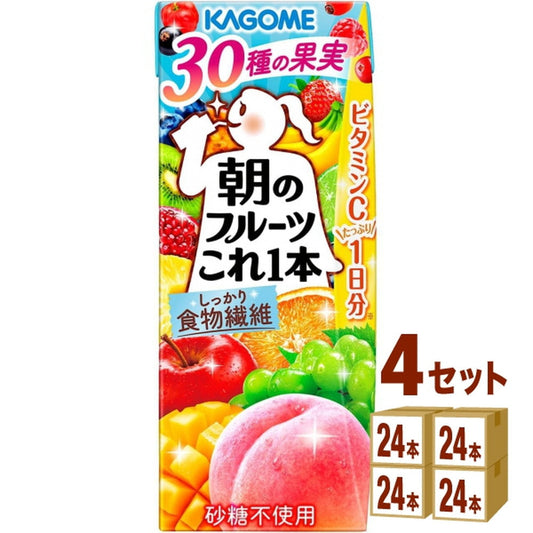 カゴメ 朝のフルーツこれ一本 200ml×24本×4ケース (96本)