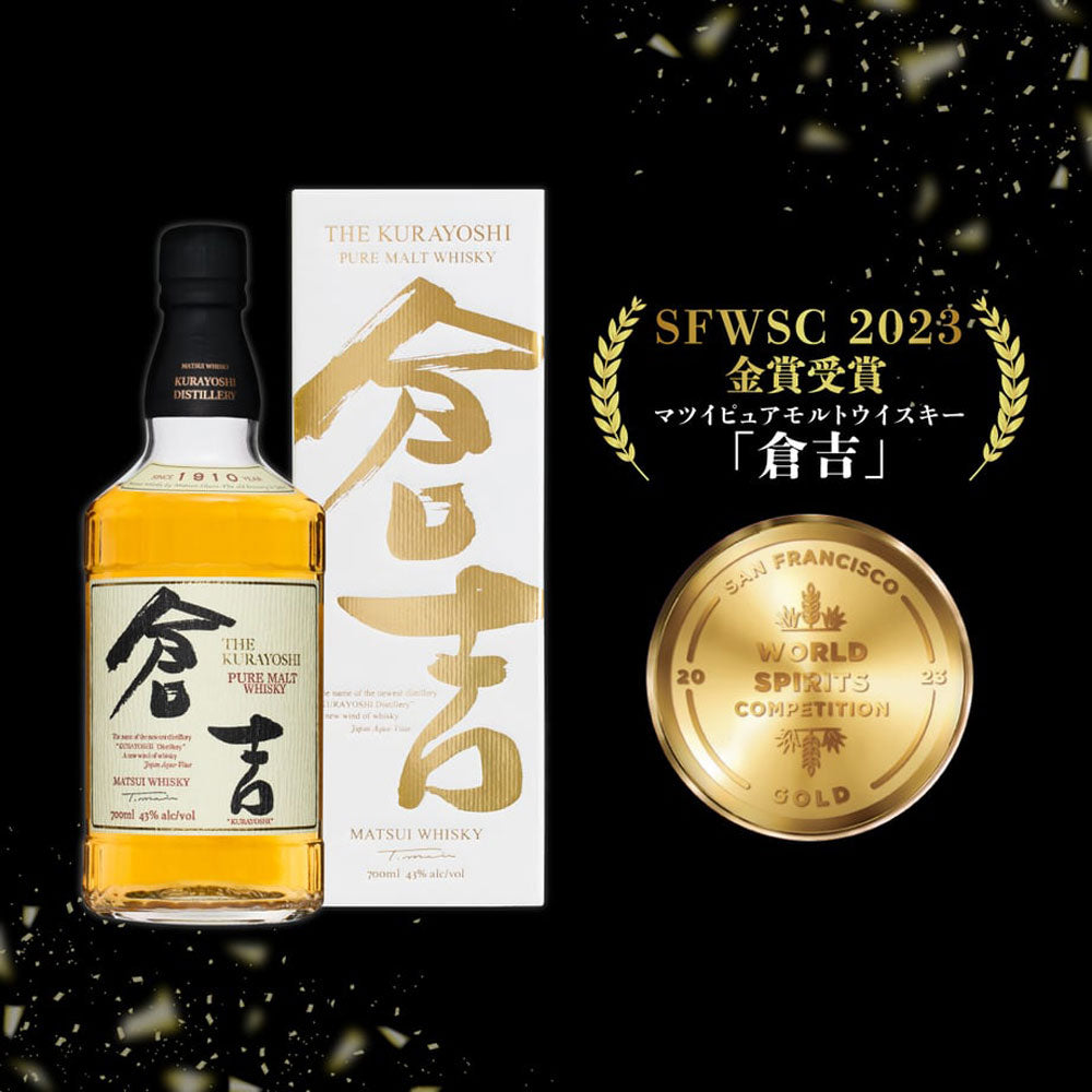 倉吉ピュアモルトウイスキー 700ml(6本セット)