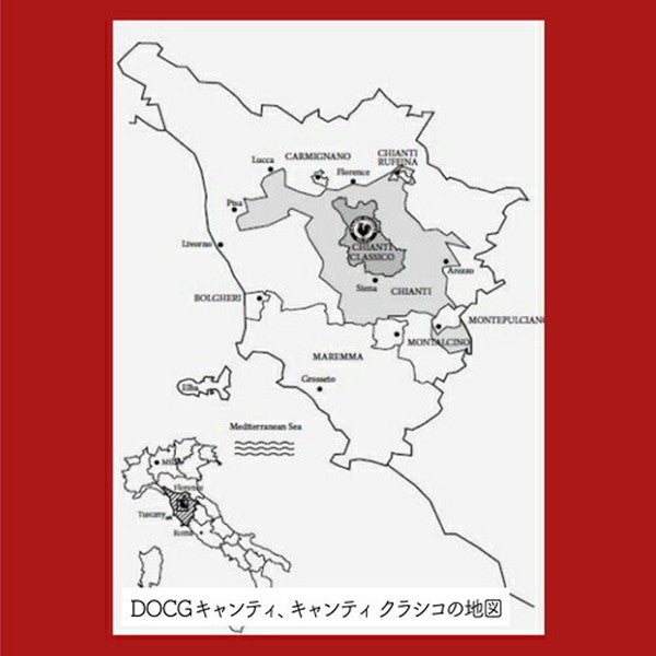 キャンティ＆クラシコ5本セット【常温便】