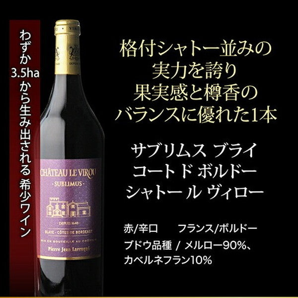 自信を持ってオススメするワイン上級者も満足！赤5本セット【常温便】