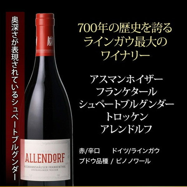 自信を持ってオススメするワイン上級者も満足！赤5本セット【クール便】