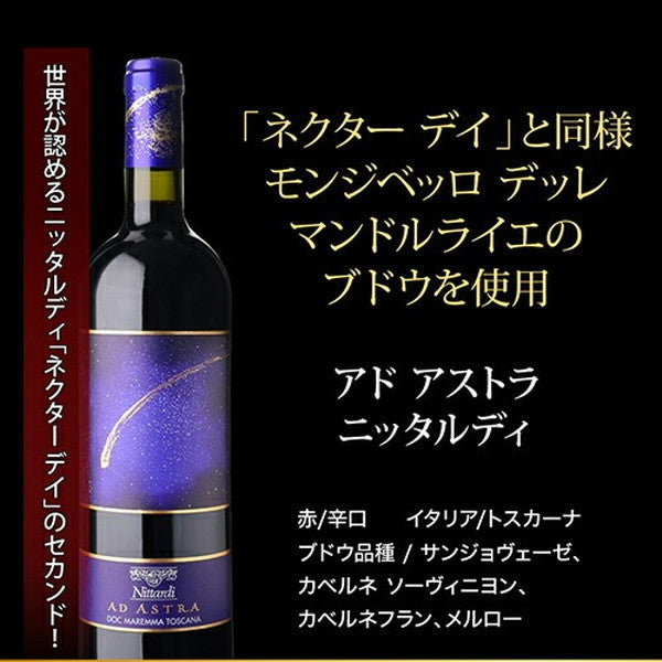 自信を持ってオススメするワイン上級者も満足！赤5本セット【クール便】