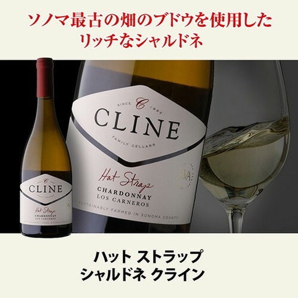 カリフォルニア白ワイン4本セット【常温便】