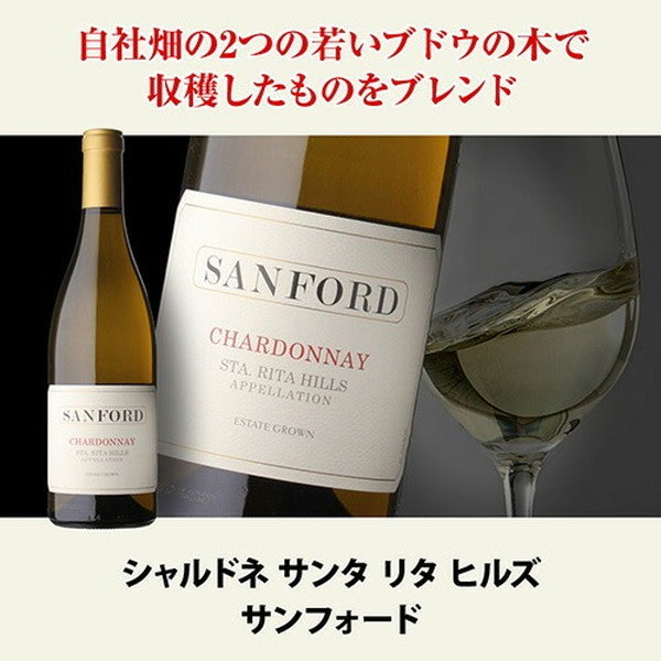 カリフォルニア白ワイン4本セット【クール便】