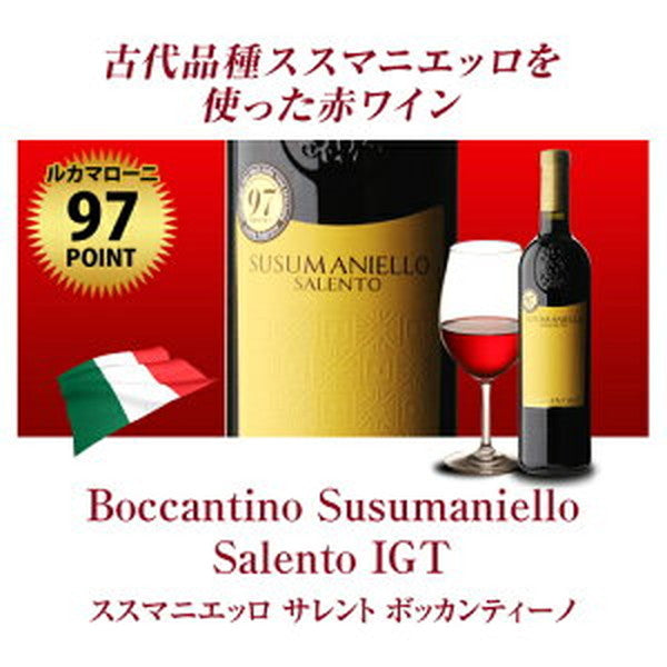 すべて90点以上 高評価 ワイン 5本セット 33弾【クール便】