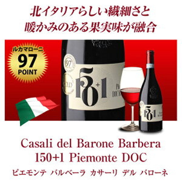 すべて90点以上 高評価 ワイン 5本セット 33弾【クール便】