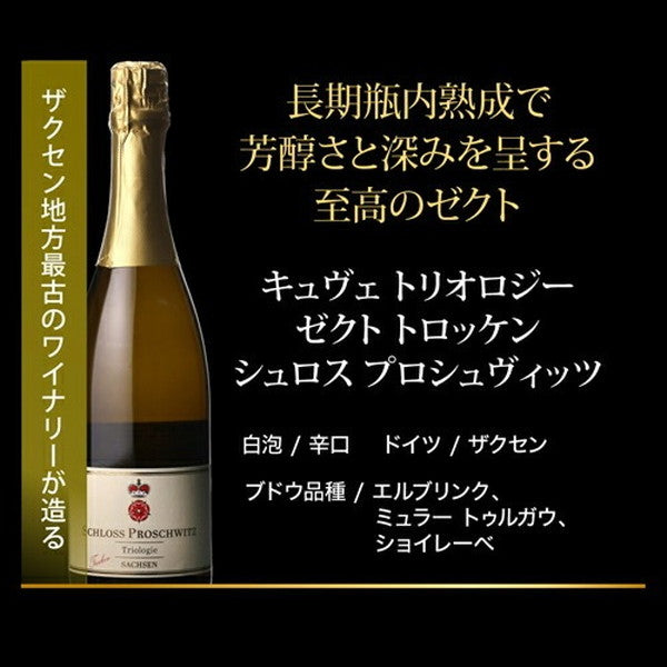 自信を持ってオススメするワイン上級者も満足！泡5本セット【常温便】