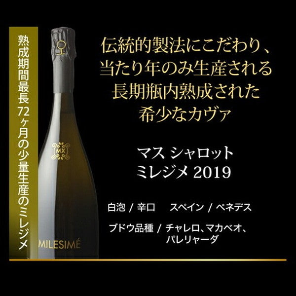 自信を持ってオススメするワイン上級者も満足！泡5本セット【常温便】