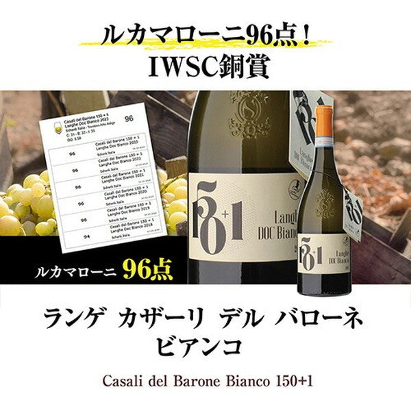 高得点イタリアワイン7本セット【常温便】