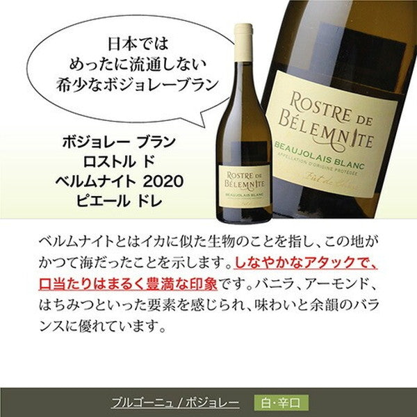 フランス産シャルドネ5本セット【常温便】