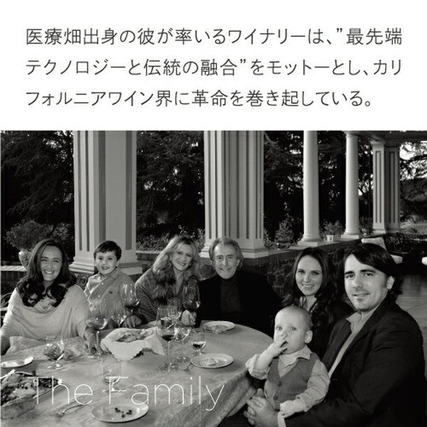 パルマッツ赤白2本セット【常温便】