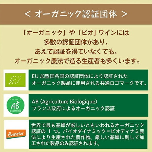 オーガニックスパークリング 5本セット【常温便】