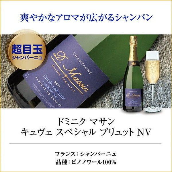 全てフランス産 シャンパン製法 スパークリングワイン 6本セット【常温便】