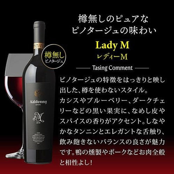 アルダリン6本セット【クール便】