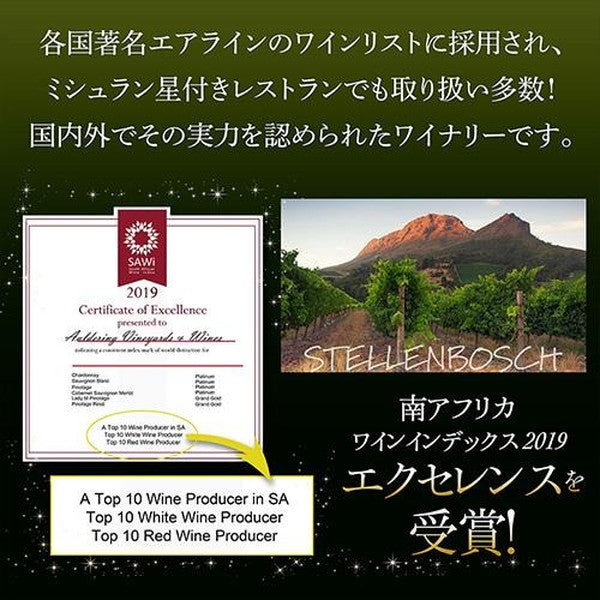 アルダリン6本セット【クール便】