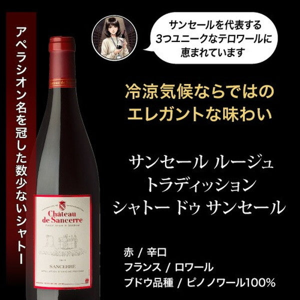 自信を持ってオススメするワイン上級者も満足！赤5本セット【クール便】