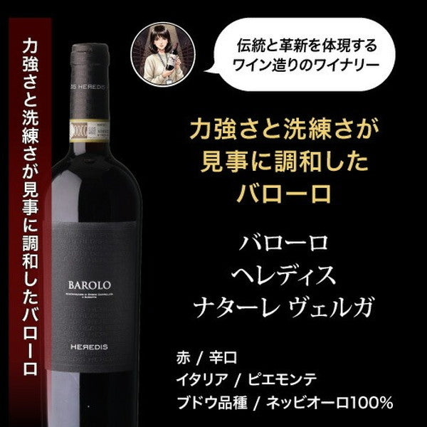 自信を持っておすすめする ワイン上級者も満足！赤ワイン5本セット【常温便】