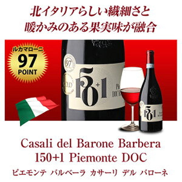 すべて90点以上 高評価 ワイン 5本セット【常温便】