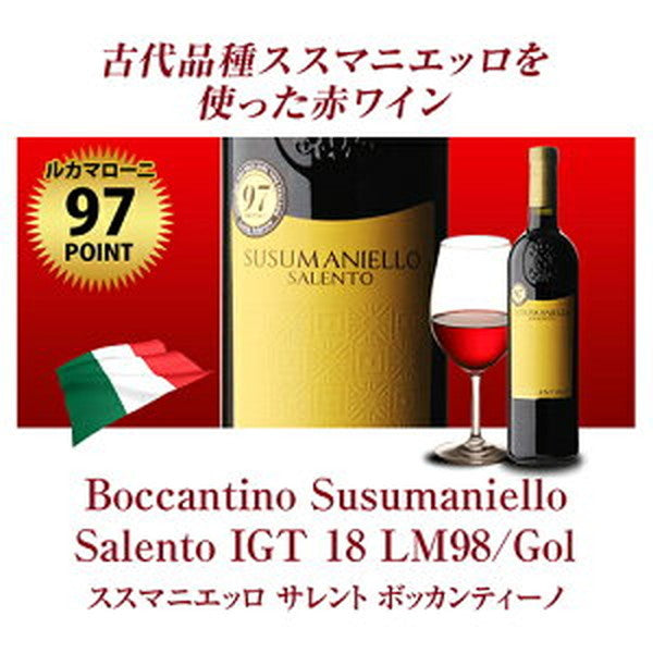すべて90点以上 高評価 ワイン 5本セット【クール便】