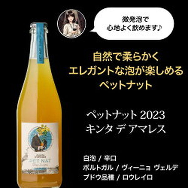 自信を持ってオススメするワイン上級者も満足！泡5本セット【常温便】