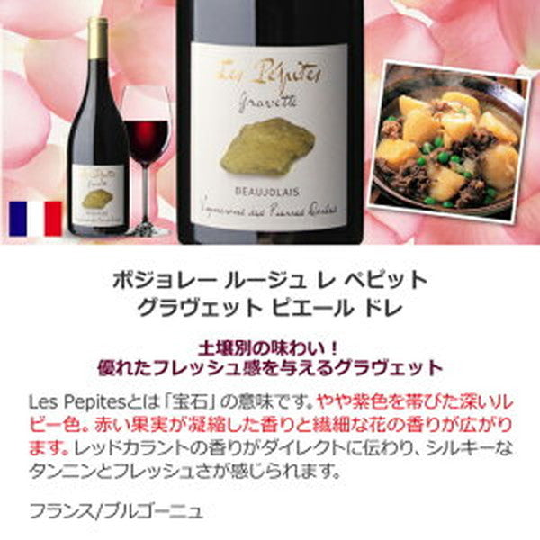 フランス＆イタリア 銘醸2カ国 赤ワイン飲み比べ10本セット【常温便】