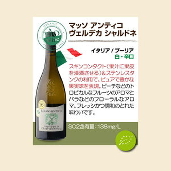 ビオワイン 10本セット【常温便】