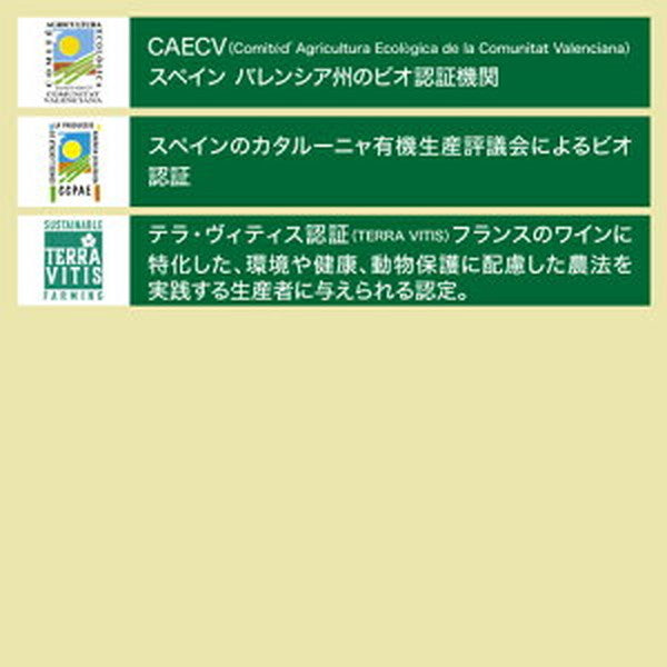 ビオワイン 10本セット【クール便】