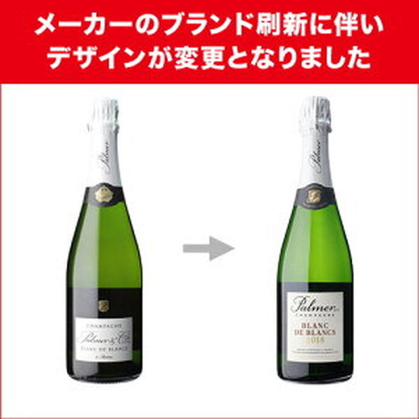 パルメ3本セット【常温便】