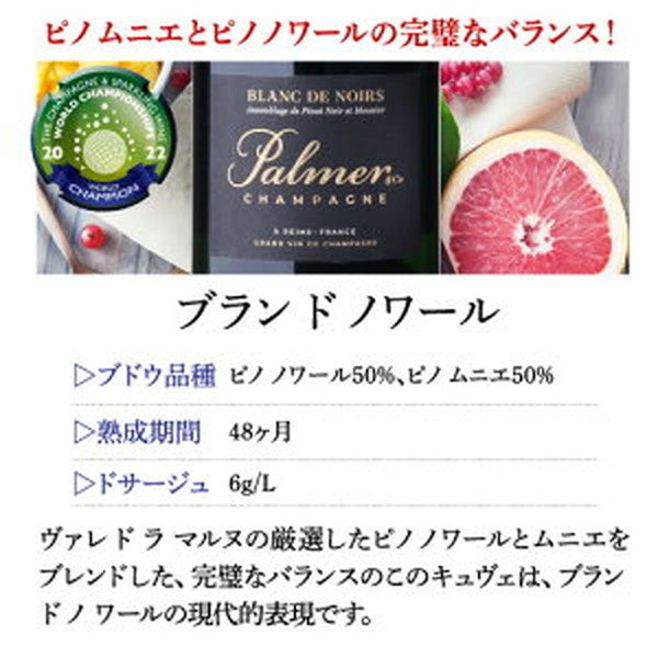 パルメ3本セット【クール便】