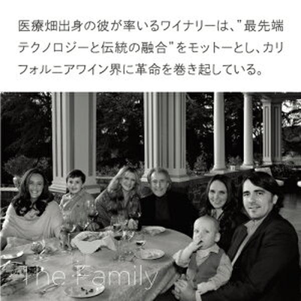 パルマッツ赤白2本セット【クール便】