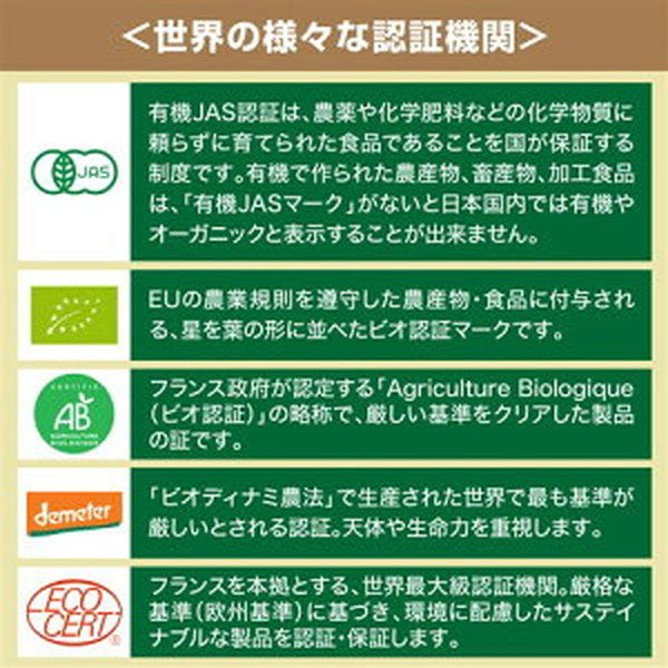 ビオワイン 10本セット 【常温便】