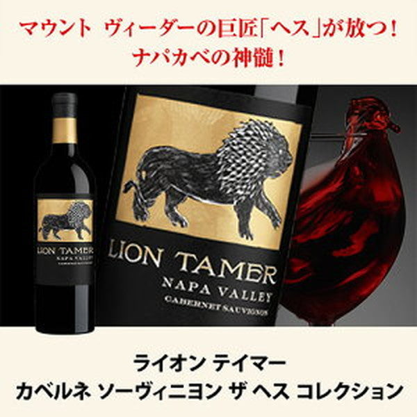 カリフォルニア赤ワイン4本セット【常温便】