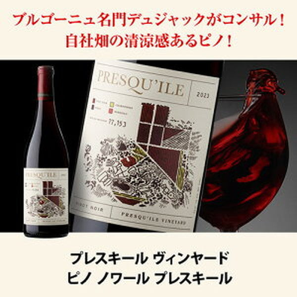 カリフォルニア赤ワイン4本セット【常温便】
