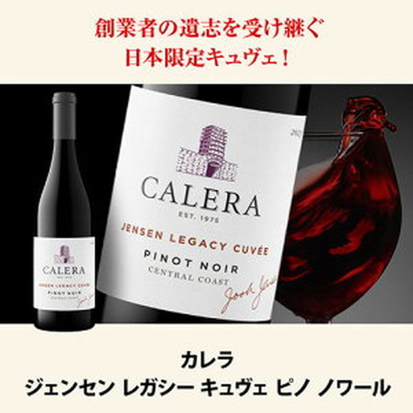 カリフォルニア赤ワイン4本セット【常温便】