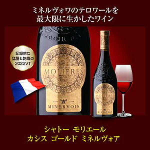 濃旨フルボディ 赤ワイン 3本セット【常温便】